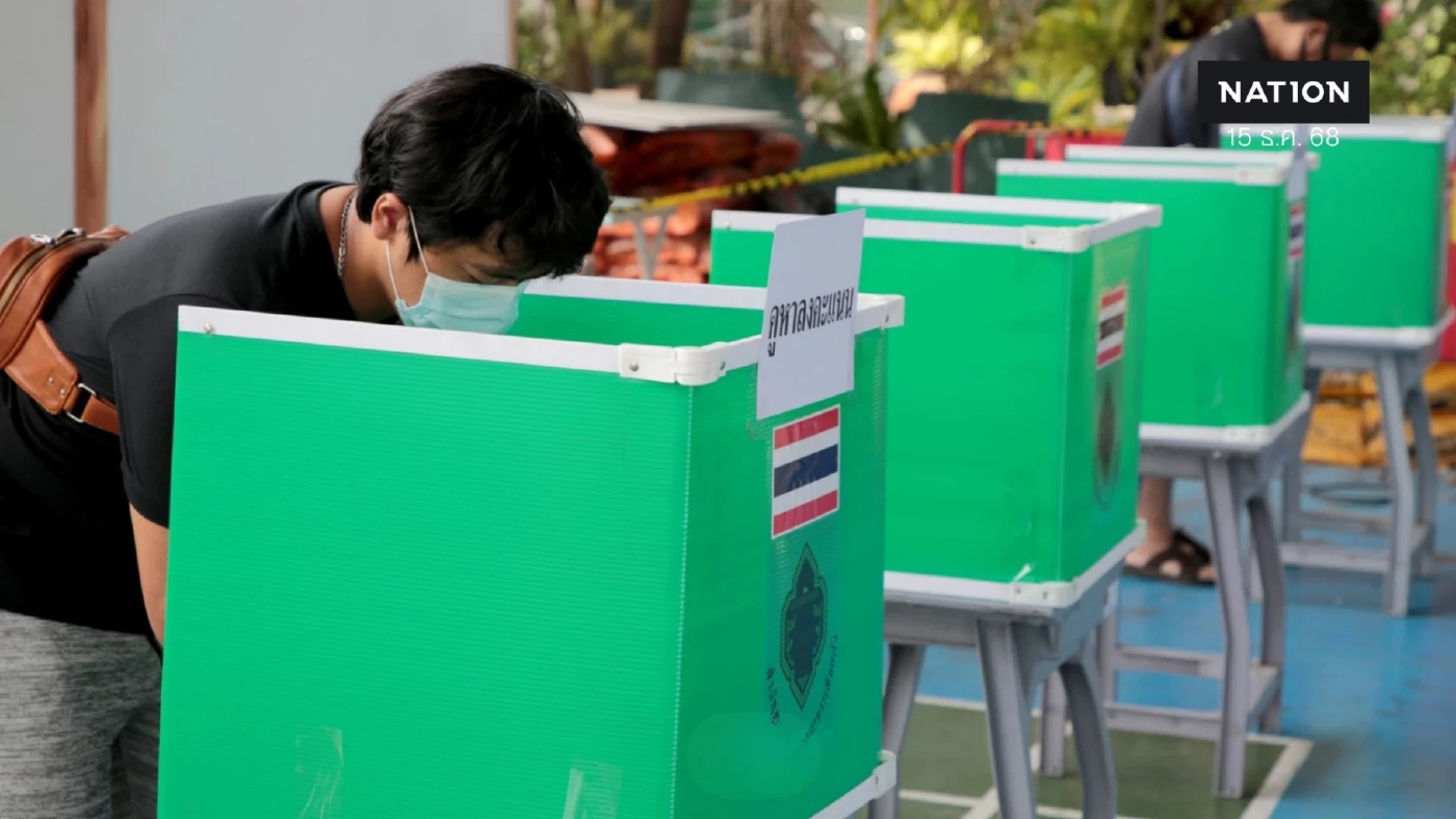 ด่วน! กกต.มีมติเลือกตั้ง 8 ก.พ.69 พร้อมเปิดไทม์ไลน์กำหนดการ ด่วน! กกต.มีมติเลือกตั้ง 8 ก.พ.69 พร้อมเปิดไทม์ไลน์กำหนดการ