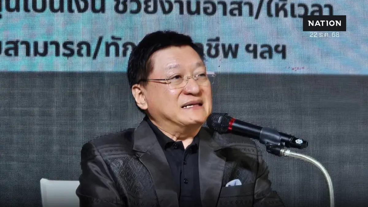 "ไอเอฟดีโพล" เปิดผลสำรวจ ชาวบ้านเอือมการเมืองไม่ยอมควักทำบุญการเมือง