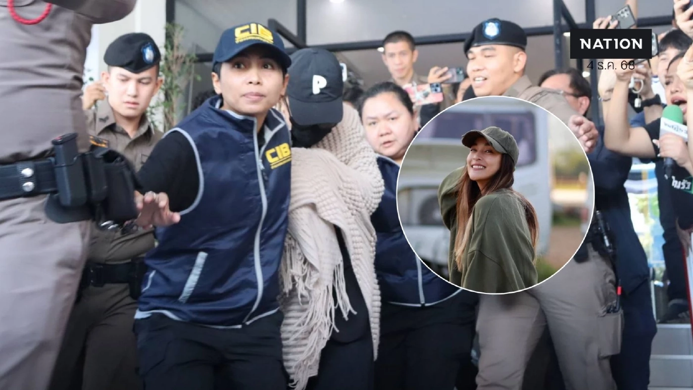 แฉหลักฐานมัด นานา ไรบีนา ปลอมสลิป-ใบโอนหุ้น - ยึดของกลาง 10 ล้าน