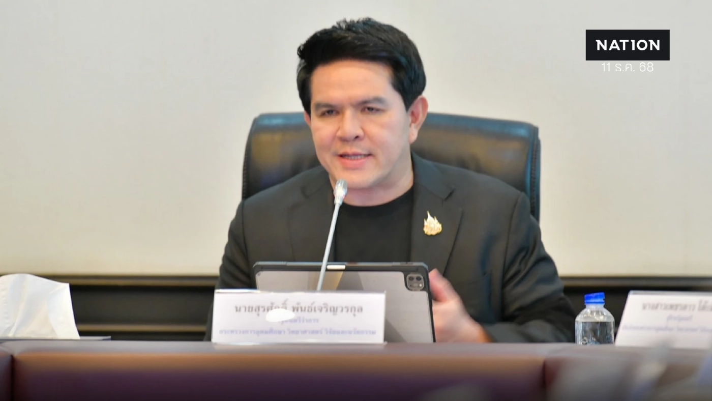 เลื่อนสอบ TCAS 7 จังหวัดชายแดนไทย-กัมพูชา เป็น 17-19 ม.ค.69