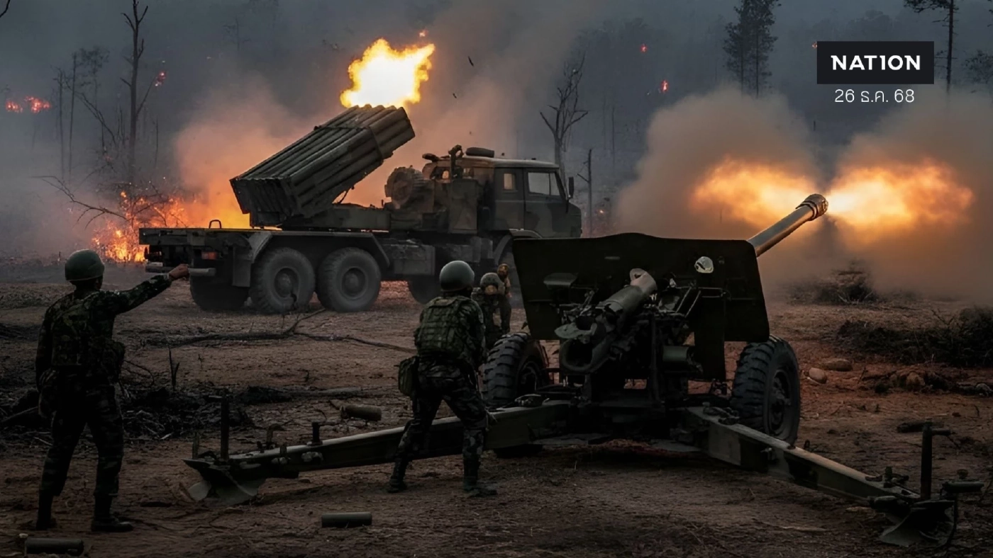 ชายแดน ยังตึงเครียดหลายจุด "กัมพูชา" ใช้ "ปืนใหญ่–จรวด BM-21" ยิงใส่ไทยต่อเนื่อง