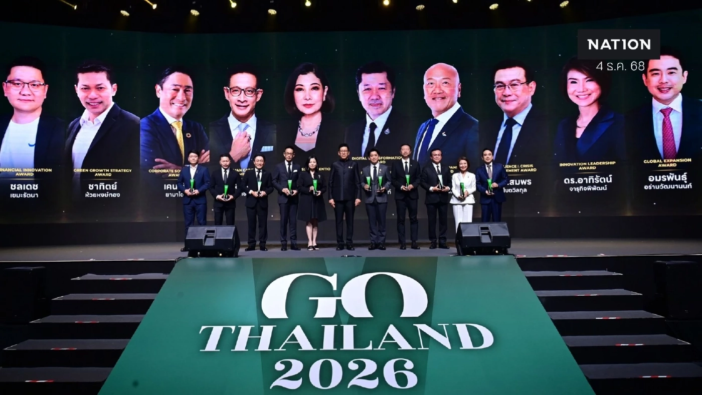 “ศุภชัย เจียรวนนท์” ผู้นำเครือซีพี - ทรู คว้า 2 รางวัลใหญ่จาก THE LEADERSHIP AWARDS 2025