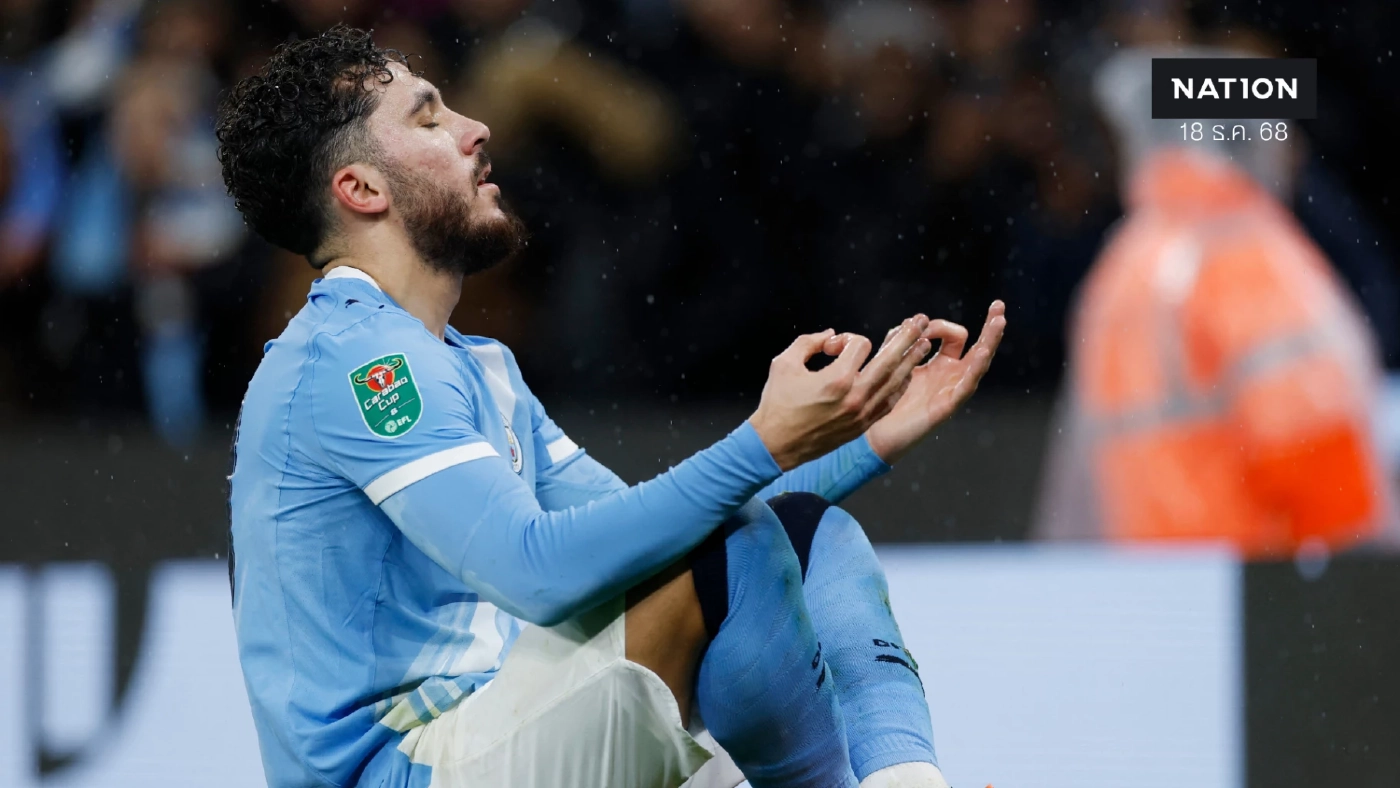 สรุป คาราบาว คัพ: "แมนซิตี้" ลิ่วชนนิวคาสเซิ่ล-"เชลซี" รอฟัดผู้ชนะ ปืน/พาเลซ