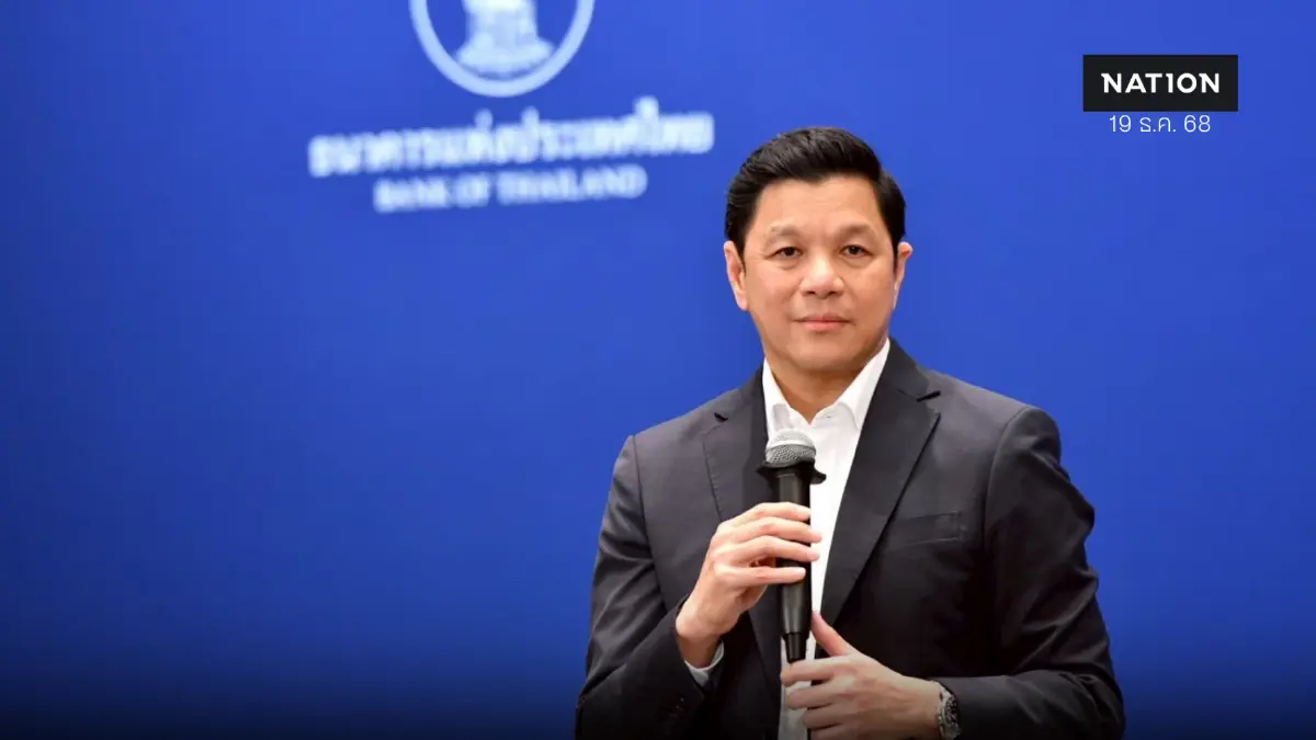 ธปท. ถกคลังคุมเข้ม 'ผู้ค้าทอง' อุดช่องโหว่ผลกระทบเงินบาทแข็งค่า ธปท. ถกคลังคุมเข้ม 'ผู้ค้าทอง' อุดช่องโหว่ผลกระทบเงินบาทแข็งค่า