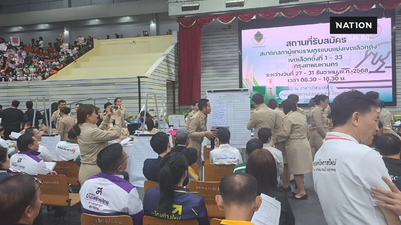 จับเบอร์ สส.กทม.คึกคัก "ผบช.น" เผย วันแรกรับสมัคร สส.กทม ยังไม่มีเหตุวุ่นวาย-แจ้งร้องเรียน