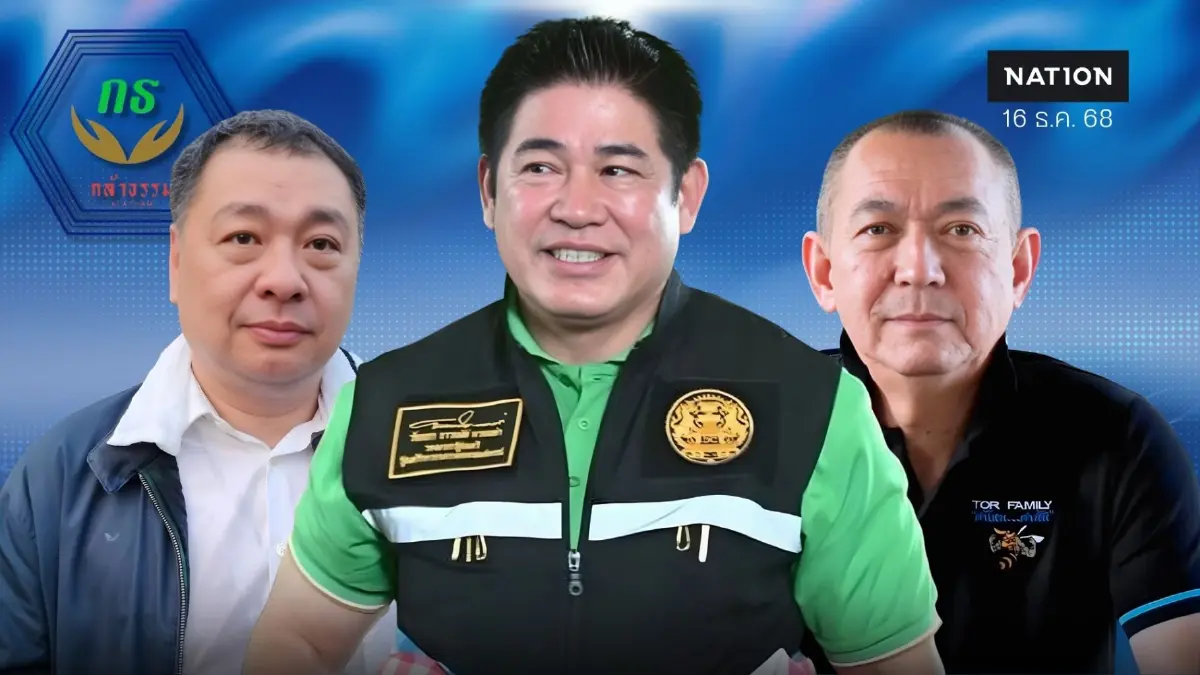 พรรคบ้านใหญ่ “ธรรมนัส” ตอกเสาเข็มยี่ห้อ “เฉลิมชัย” บวก 3 ตระกูลดังแปดริ้ว พรรคบ้านใหญ่ “ธรรมนัส” ตอกเสาเข็มยี่ห้อ “เฉลิมชัย” บวก 3 ตระกูลดังแปดริ้ว