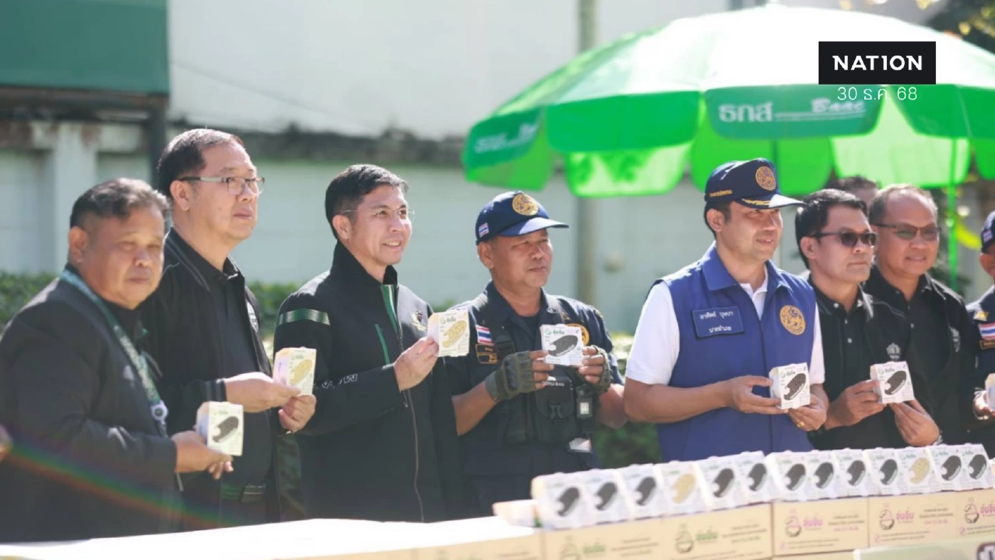 ธ.ก.ส. ลงพื้นที่ช่วยเหลือลูกค้า-ประชาชน กระทบเหตุไม่สงบชายแดน