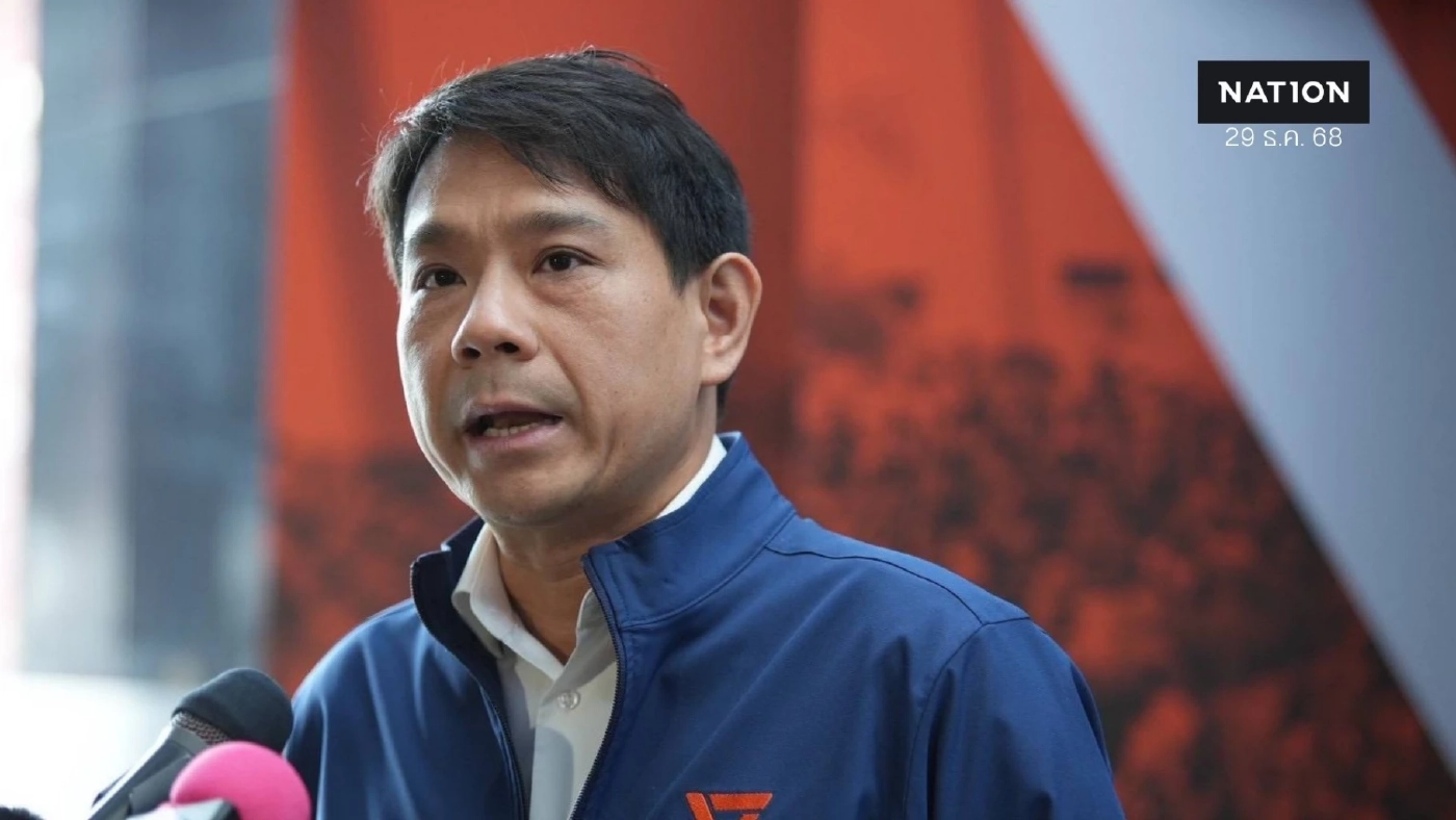 "ปชน." เปลี่ยนตัว ผู้สมัคร สส.กทม. กราบขอโทษ-ยอมรับถูกออกหมายจับฟอกเงิน