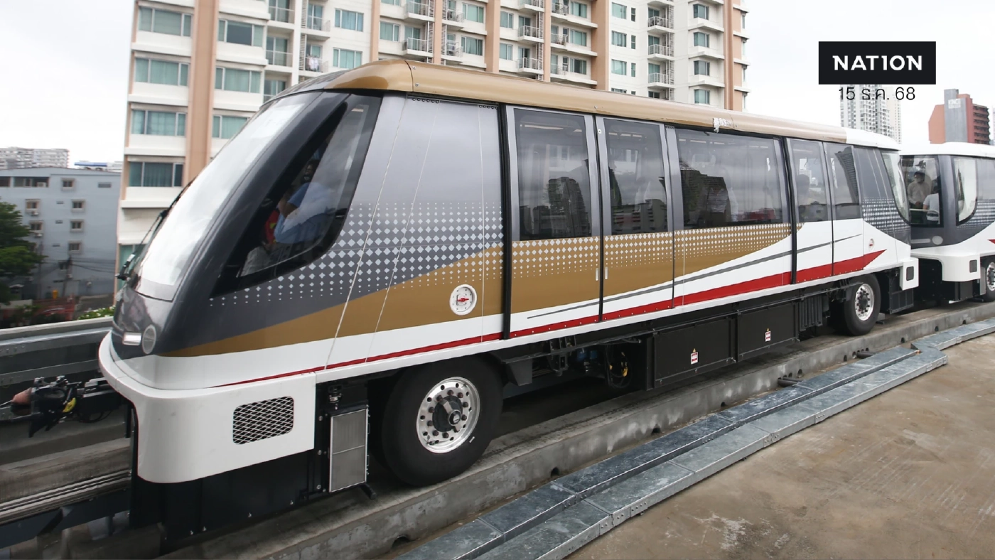 รถไฟฟ้าสายสีทอง ปรับราคาเป็น 17 บาทตลอดสาย เริ่ม 1 ม.ค.69 นี้ รถไฟฟ้าสายสีทอง ปรับราคาเป็น 17 บาทตลอดสาย เริ่ม 1 ม.ค.69 นี้