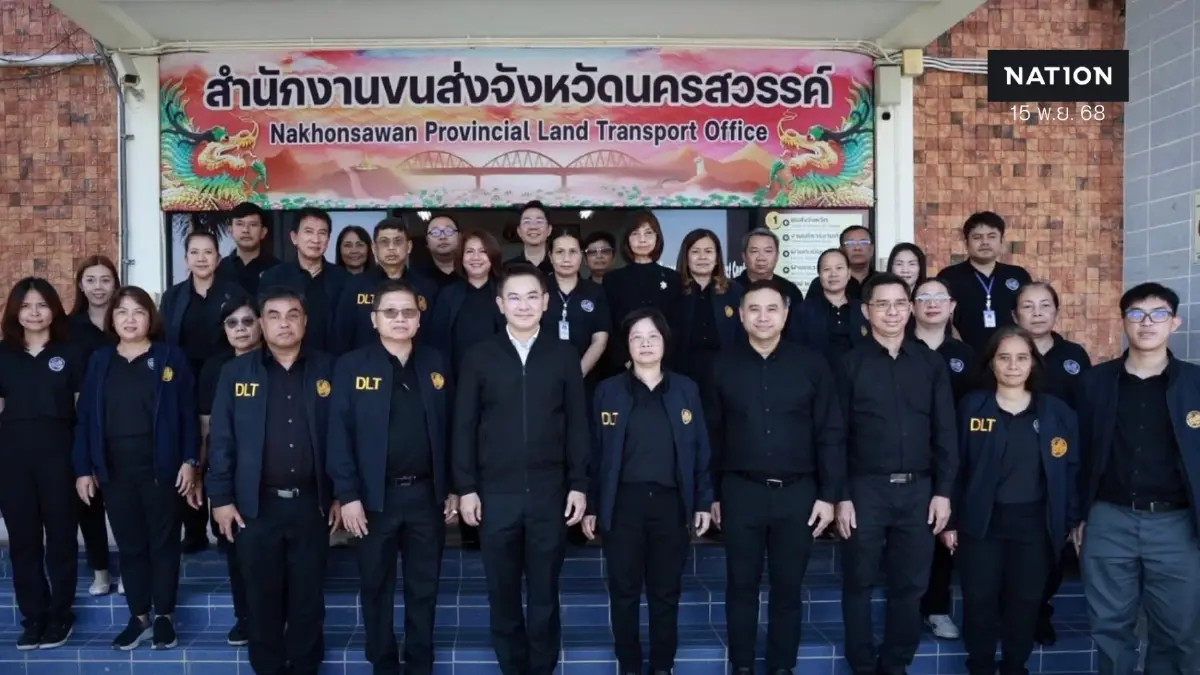 ขบ. เตรียมมาตรการตรวจเข้มรถรับส่งนักเรียนทุกคัน: ตรวจสมรรถนะผู้ขับขี่ทุกคน ขบ. เตรียมมาตรการตรวจเข้มรถรับส่งนักเรียนทุกคัน: ตรวจสมรรถนะผู้ขับขี่ทุกคน