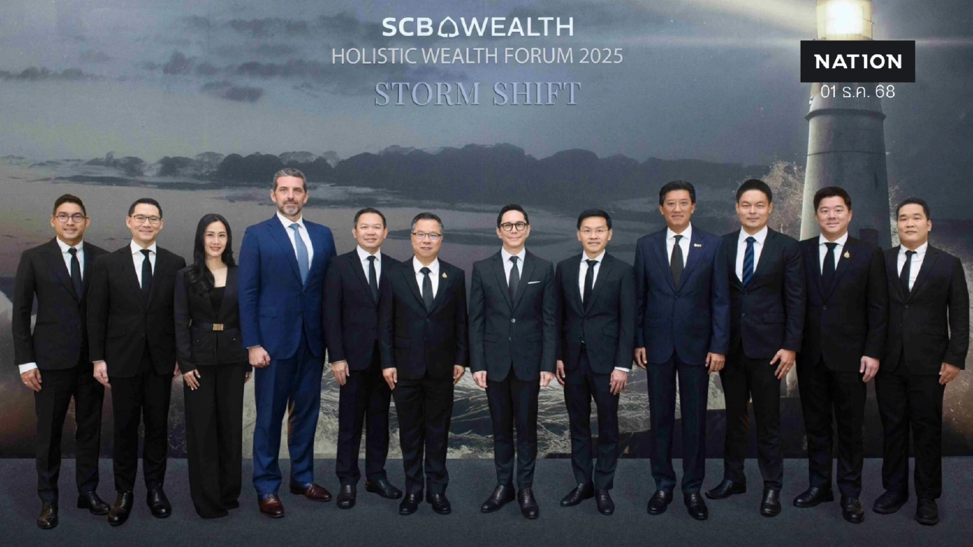 SCB WEALTH จัดฟอรั่ม Storm Shift ชี้ทางพิชิตพายุเศรษฐกิจสู่ความมั่งคั่งให้ยั่งยืน