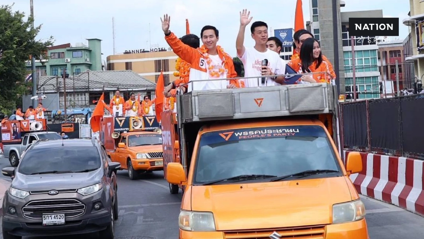 ประชาชนโบกมือเรียก "นายกฯ เท้ง" ขณะแห่ช่วยหาเสียง