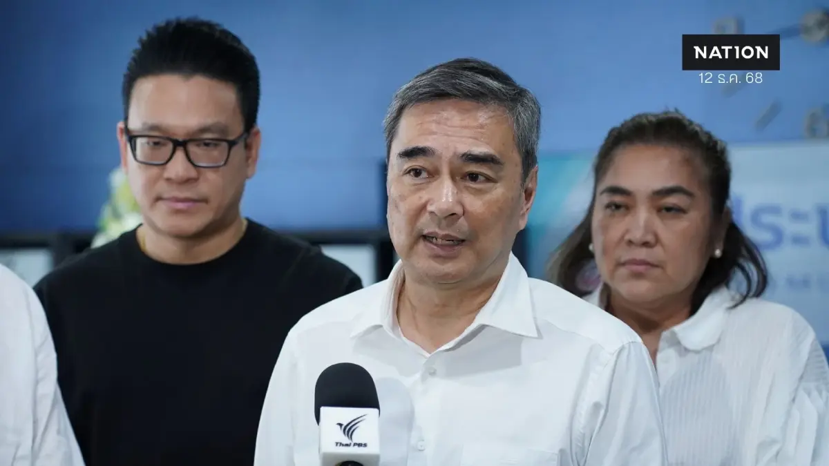 "อภิสิทธิ์" ลั่น พร้อมลงสนาม "เลือกตั้ง" เสียดายรัฐบาลชิง "ยุบสภา" "อภิสิทธิ์" ลั่น พร้อมลงสนาม "เลือกตั้ง" เสียดายรัฐบาลชิง "ยุบสภา"