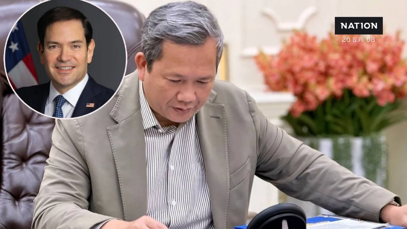 "ฮุน มาเนต" ดิ้นโทรฟ้อง "สหรัฐฯ" อ้างอยากเห็นสันติภาพ กำลังหาทางให้ "ไทยหยุดยิง"