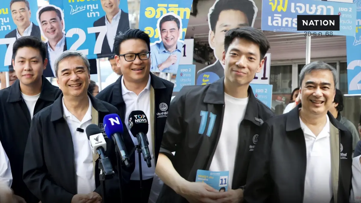 "อภิสิทธิ์" การันตีผู้สมัครมีคุณภาพ-ไม่สนับสนุนสีเทา "อภิสิทธิ์" การันตีผู้สมัครมีคุณภาพ-ไม่สนับสนุนสีเทา