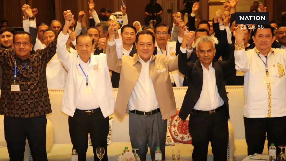 สู้ศึกเลือกตั้ง69 “วันนอร์-ทวี” สัมมนาผู้สมัครพรรคประชาชาติ สู้ศึกเลือกตั้ง69 “วันนอร์-ทวี” สัมมนาผู้สมัครพรรคประชาชาติ