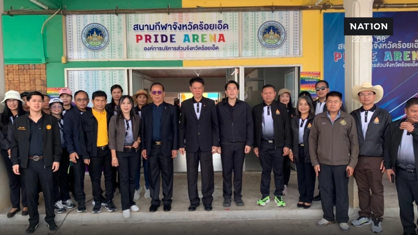 โฆษกกระทรวงเกษตรฯ เปิดการแข่งขันกีฬา-กรีฑา ส.พ.ป.ร้อยเอ็ด