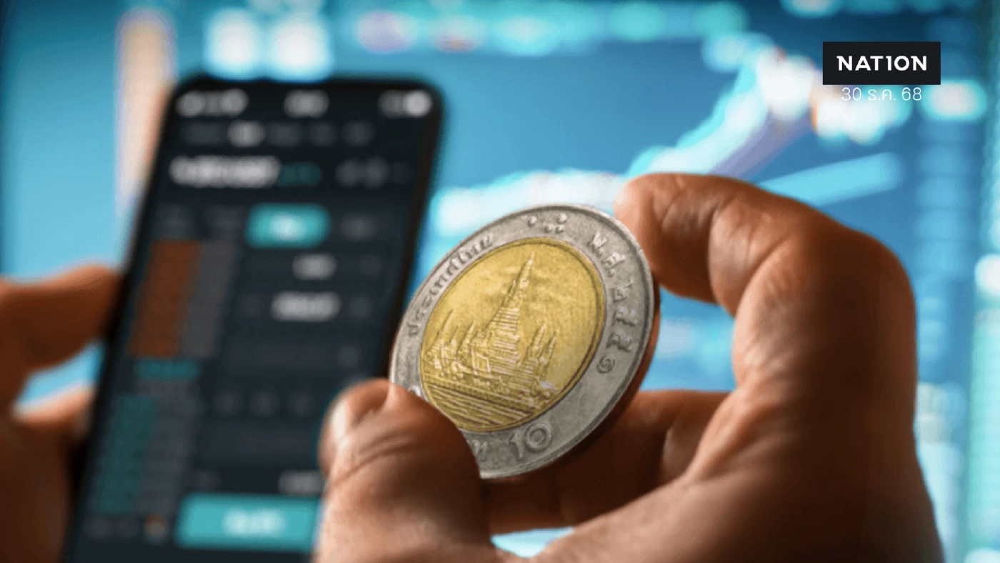 ค่าเงินบาท 'อ่อนค่าลง' 31.65 บาท/ดอลลาร์ จับตาราคาทองคำ ค่าเงินบาท 'อ่อนค่าลง' 31.65 บาท/ดอลลาร์ จับตาราคาทองคำ