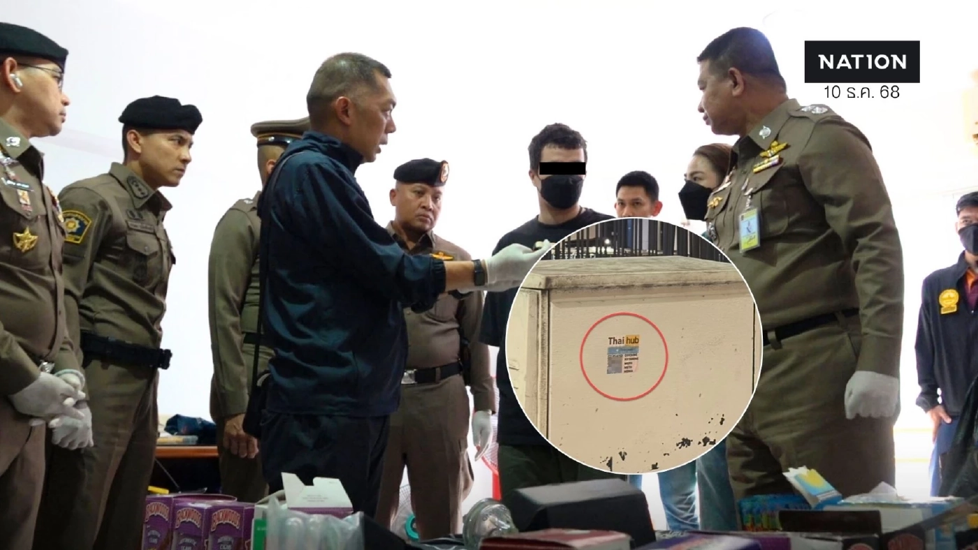 บุกจับรัสเซียมหาภัย ใช้ AI คอนโทรล ค้ายาเสพติดผ่าน QR code