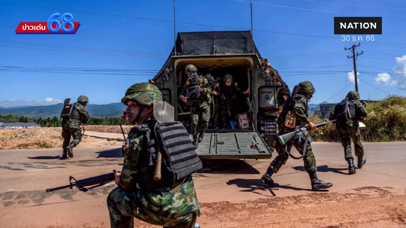 สมรภูมิเลือด 2568 ศึกไทย-กัมพูชา ที่รุนแรงสุดในทศวรรษ