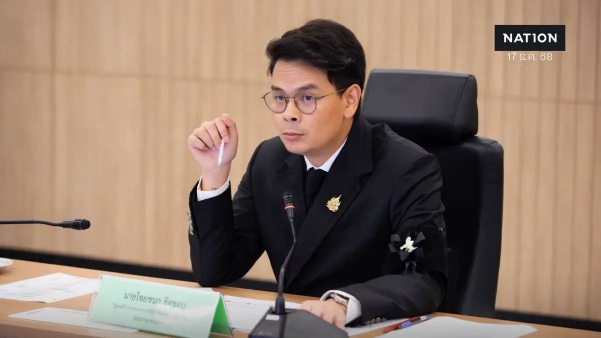 "ไชยชนก" ยอมรับ ลงปาร์ตี้ลิสต์ ลำดับที่ 2 ภูมิใจไทย ศึกเลือกตั้ง 69 "ไชยชนก" ยอมรับ ลงปาร์ตี้ลิสต์ ลำดับที่ 2 ภูมิใจไทย ศึกเลือกตั้ง 69