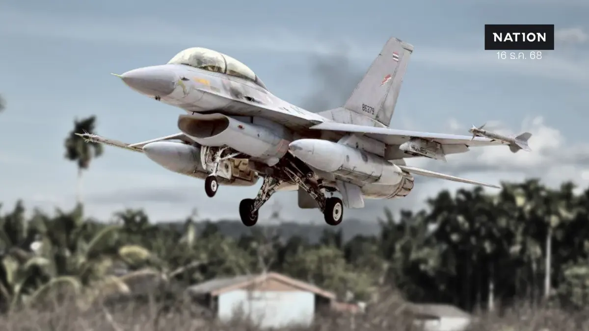 ทัพฟ้า ส่ง F-16 ทิ้งบอมบ์สกัด "กัมพูชา" ระดมอาวุธหนักเตรียมชิง "บ้านสามหลัง" คืน ทัพฟ้า ส่ง F-16 ทิ้งบอมบ์สกัด "กัมพูชา" ระดมอาวุธหนักเตรียมชิง "บ้านสามหลัง" คืน