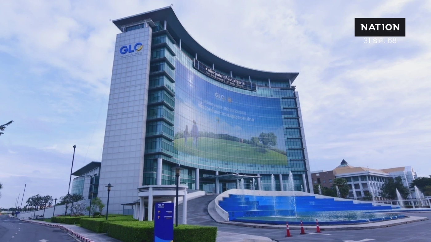 สำนักงานสลากฯ กางแผนปี 69 เพิ่มสลากดิจิทัล - N3 คุมสมดุลตลาด