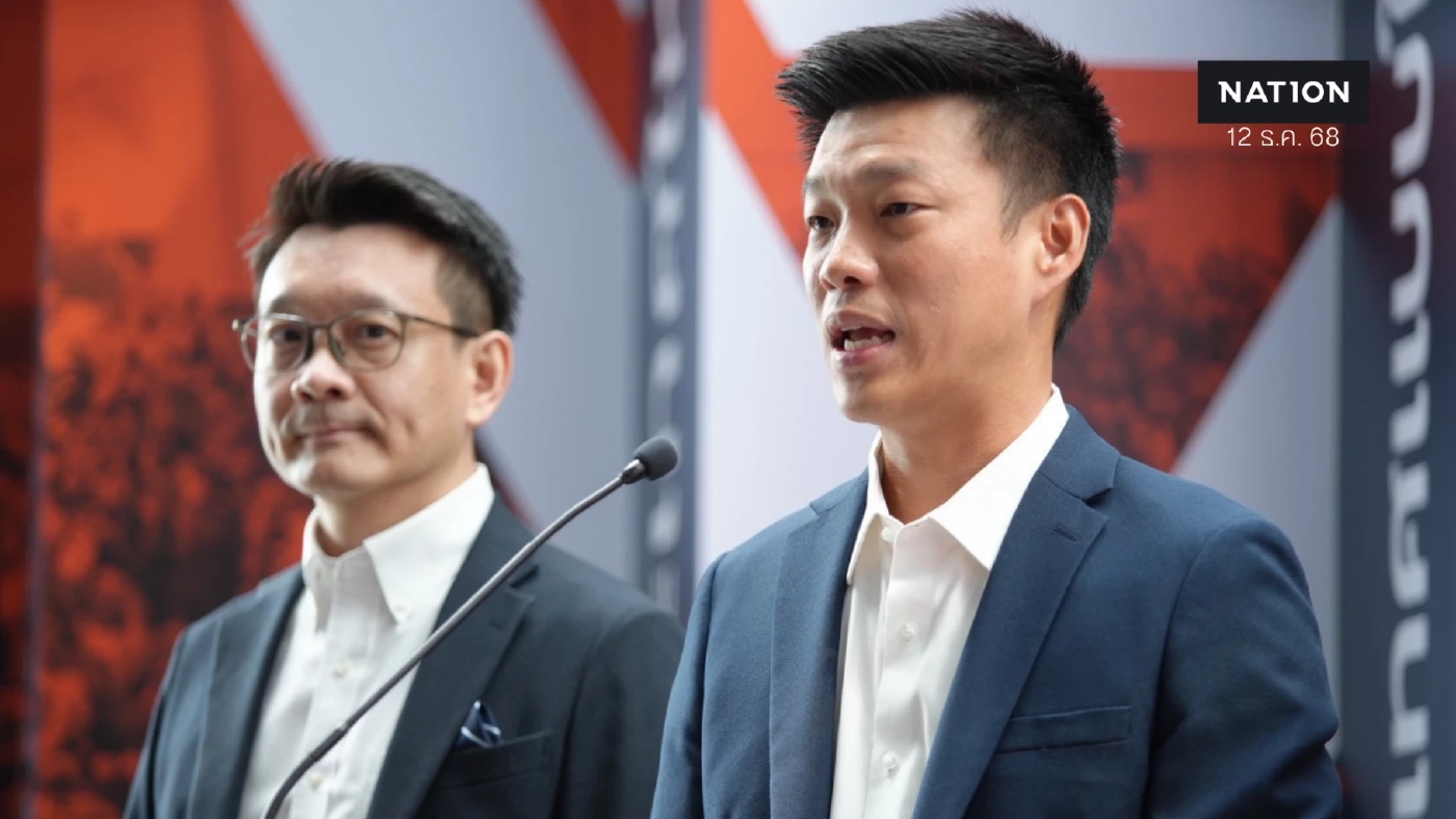 ปชน.ขอโทษ ปชช. ดัน รธน.ฉบับใหม่เหลว หลังยุบสภาพร้อมเลือกตั้งแล้ว