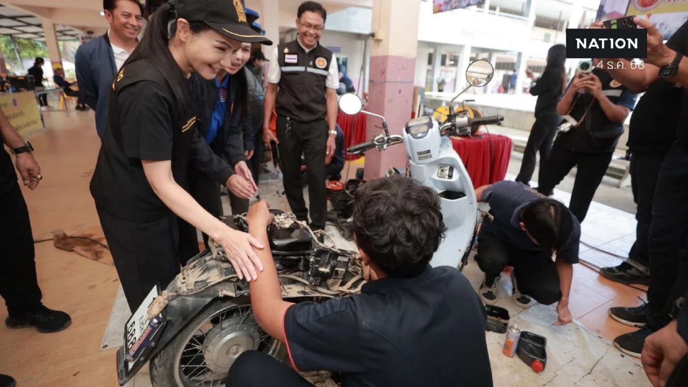 ซ่อมได้! "นฤมล" โชว์ผลงาน "Fix It Center" นำ นศ.อาชีวะ ลุยหาดใหญ่ ฟื้นยานพาหนะ อุปกรณ์ไฟฟ้า