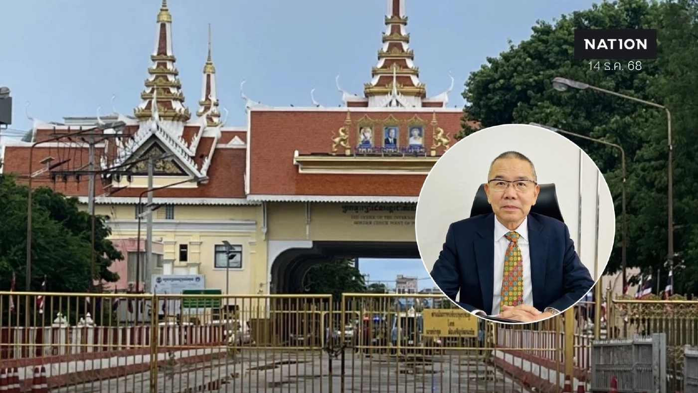 อนุสัญญากรุงเวียนนา เปิดทางอพยพคนไทยในปอยเปต กลับประเทศ อนุสัญญากรุงเวียนนา เปิดทางอพยพคนไทยในปอยเปต กลับประเทศ