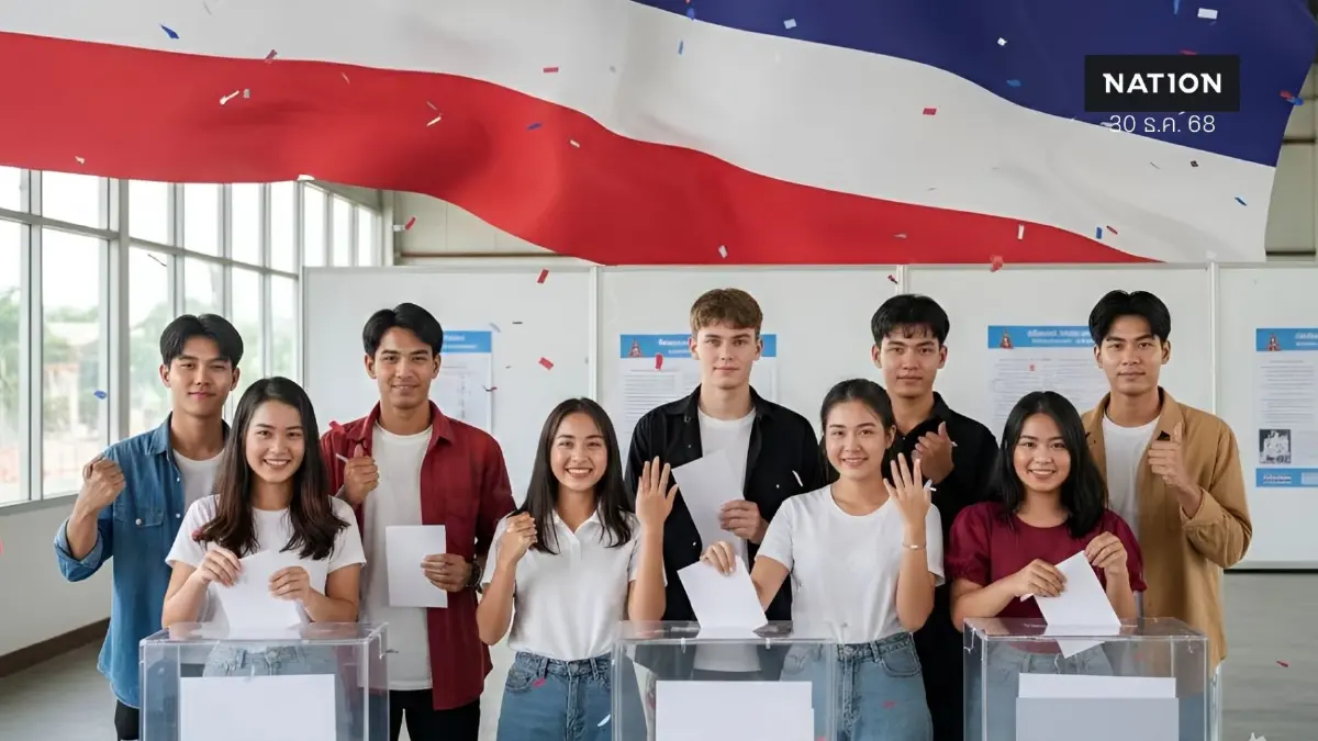 ใครคุมเกมการเมือง? 3 ล้าน First-time voter ชี้ขาดสมรภูมิอำนาจ "เลือกตั้ง 2569" ใครคุมเกมการเมือง? 3 ล้าน First-time voter ชี้ขาดสมรภูมิอำนาจ "เลือกตั้ง 2569"