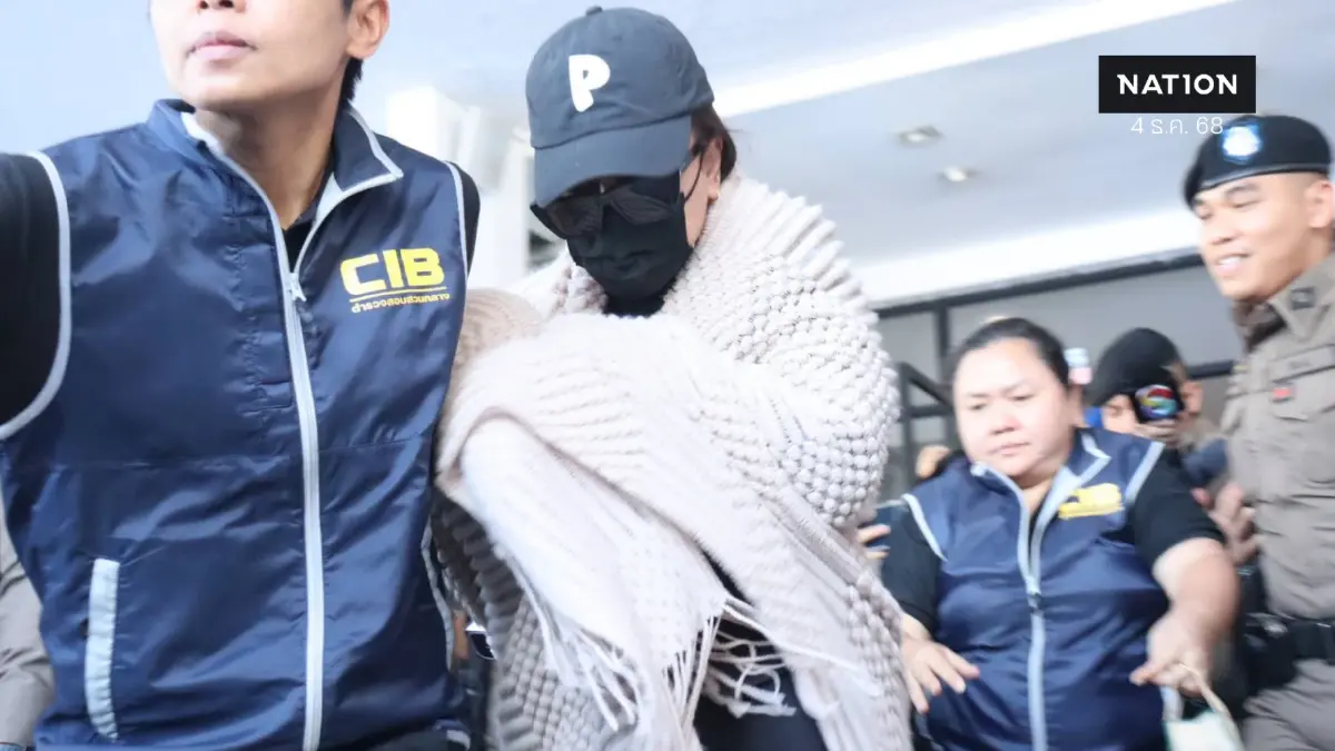 “นานา ไรบีนา” ยังไม่ยื่นประกันตัว จ่อถูกส่งเข้าเรือนจำ “นานา ไรบีนา” ยังไม่ยื่นประกันตัว จ่อถูกส่งเข้าเรือนจำ