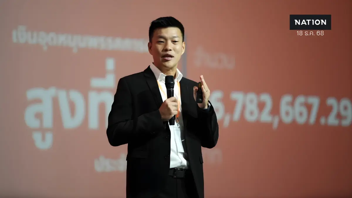 “เท้ง” ติวปลุกพลัง 500 ผู้สมัคร สส. ย้ำเป้าหมายเป็นรัฐบาล “เท้ง” ติวปลุกพลัง 500 ผู้สมัคร สส. ย้ำเป้าหมายเป็นรัฐบาล