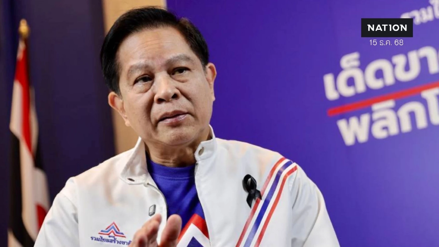 "พีระพันธุ์" เตือน "ช่วยข้าศึก" โทษอาญาร้ายแรง บี้ตัดกำลัง "กัมพูชา" "พีระพันธุ์" เตือน "ช่วยข้าศึก" โทษอาญาร้ายแรง บี้ตัดกำลัง "กัมพูชา"