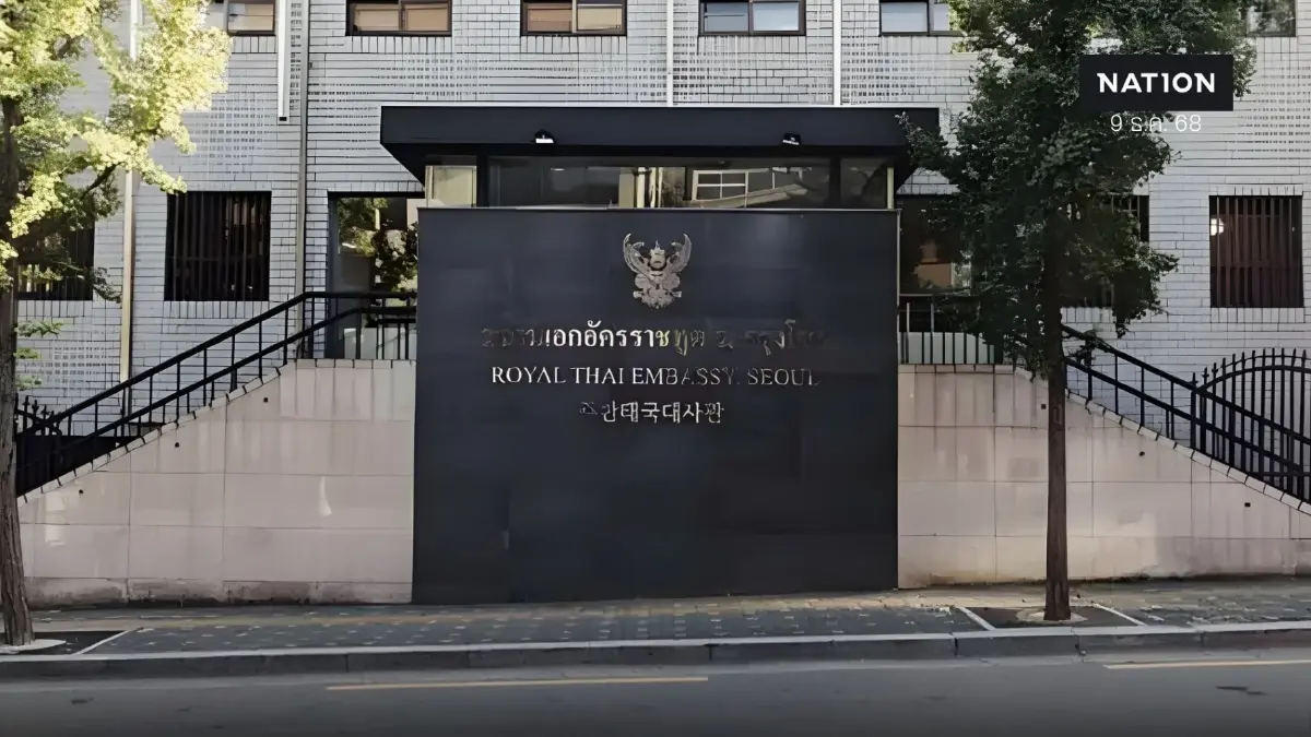 สถานทูตไทย กรุงโซล เกาหลีใต้ เตือนคนไทยระวังชาวกัมพูชา