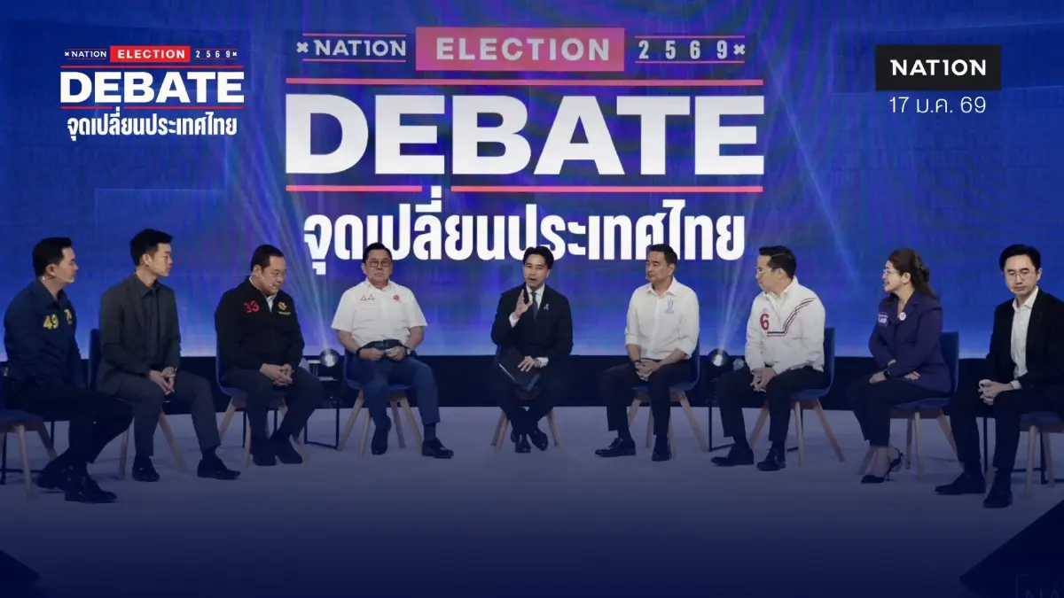"เท้ง" ไม่ยกมือ หลังถูกถามปม "แก้รัฐธรรมนูญ" รายมาตราหรือแก้ทั้งฉบับ
