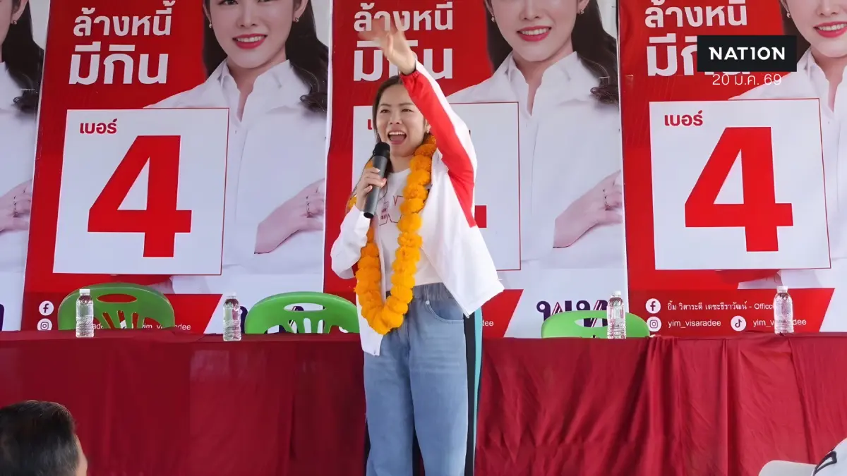 ประวัติ “ยิ้ม วิสาระดี” หลังบ้านหัวหน้าหนิม ขอป้องกันแชมป์เก้าอี้ สส.เชียงราย