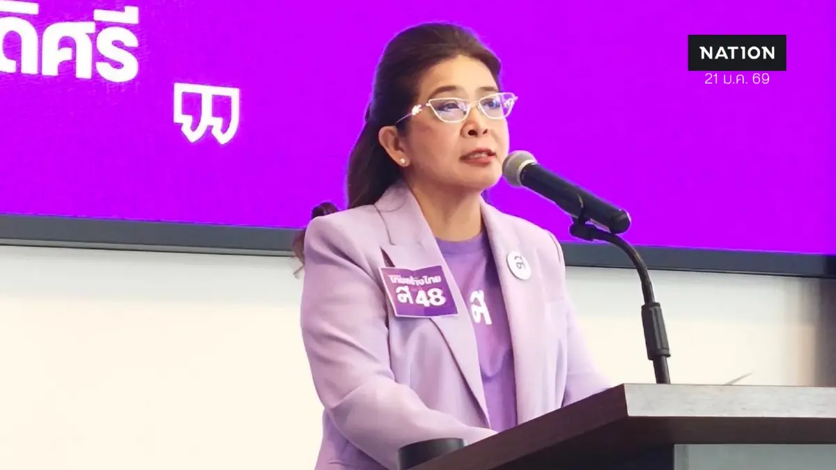 'สุดารัตน์' ประกาศสงครามปราบ 'นักกินเมือง-ขรก.โคตรโกง' ลั่นไทยสร้างไทยอาสาเฝ้าภาษี-จี้ถอดถอนได้จริง