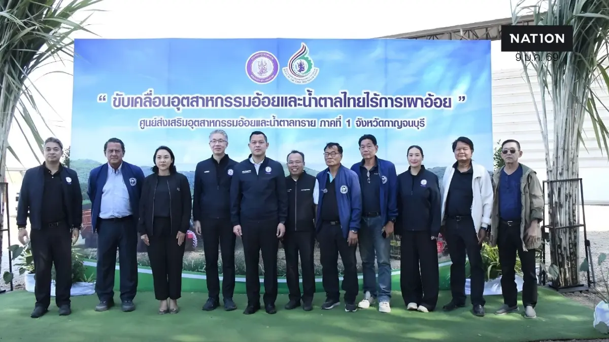 “ธนกร” ชื่นชมชาวไร่อ้อย โรงงาน ร่วมทำอ้อยสดสูงถึง 98% ลดฝุ่น PM 2.5 “ธนกร” ชื่นชมชาวไร่อ้อย โรงงาน ร่วมทำอ้อยสดสูงถึง 98% ลดฝุ่น PM 2.5