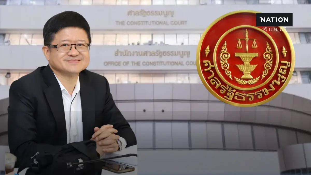 กฎหมาย ขัด รัฐธรรมนูญ ก.ต.ไม่มีอำนาจไล่ เลขาฯศาลยุติธรรมออก