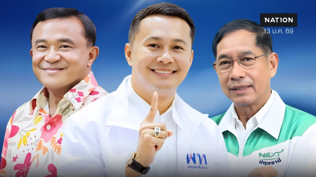 ปทุมเมืองอกแตก “ชาญ” ชนบ้านใหญ่ ป.นำโชค “ศุภชัย” มาแรงทีมแจ๊สหนุน