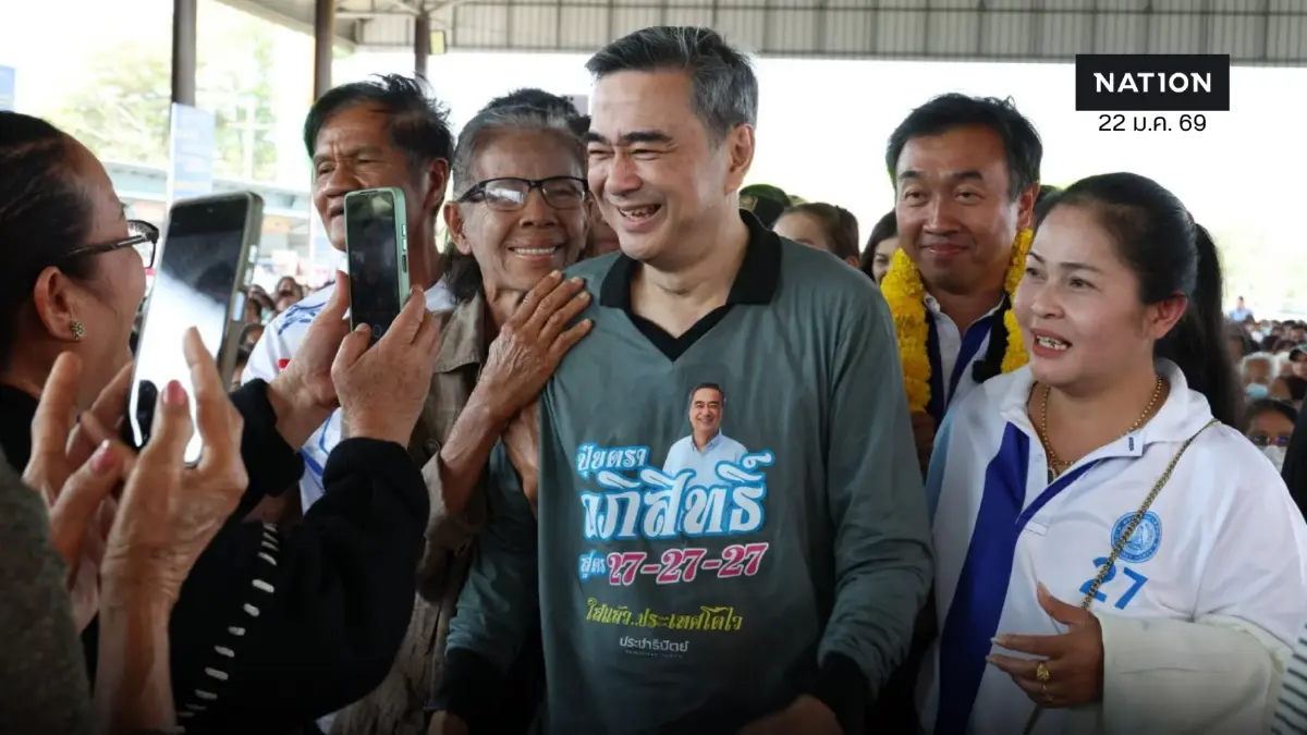 "อภิสิทธิ์" เตือนสติซื้อเสียงแลกอนาคตชาติวันละบาท 4 ปีไม่คุ้ม
