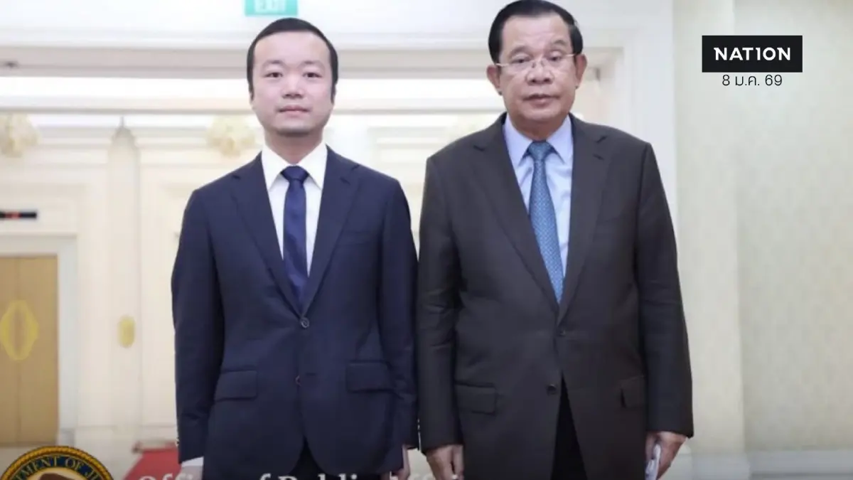 เบื้องลึก กัมพูชาจับ “เฉิน จื้อ” ส่งจีน เปิดปมแรงกดดันสหรัฐฯ เบื้องลึก กัมพูชาจับ “เฉิน จื้อ” ส่งจีน เปิดปมแรงกดดันสหรัฐฯ