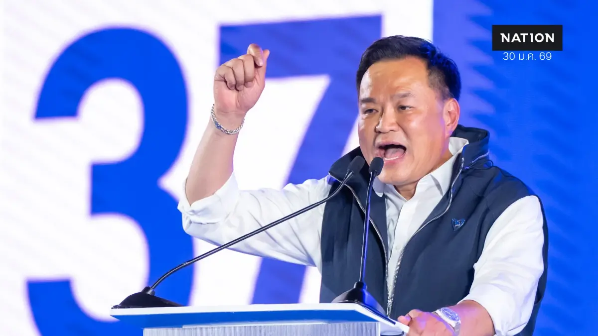 “อนุทิน” นำทัพปราศรัยใหญ่ กทม. ขอ ปชช.ช่วยพากลับมานำประเทศ