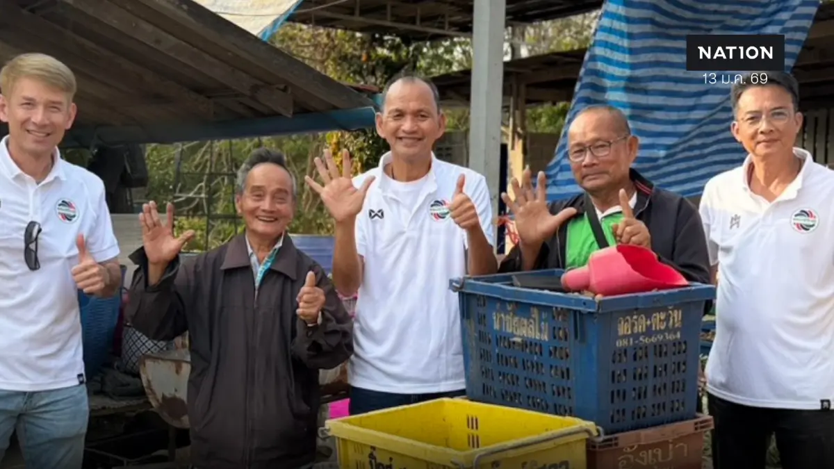 พปชร.ชูเกษตรกรมั่งคั่ง ไฟฟ้าประชารัฐ สิทธิที่ดินทำกิน พปชร.ชูเกษตรกรมั่งคั่ง ไฟฟ้าประชารัฐ สิทธิที่ดินทำกิน