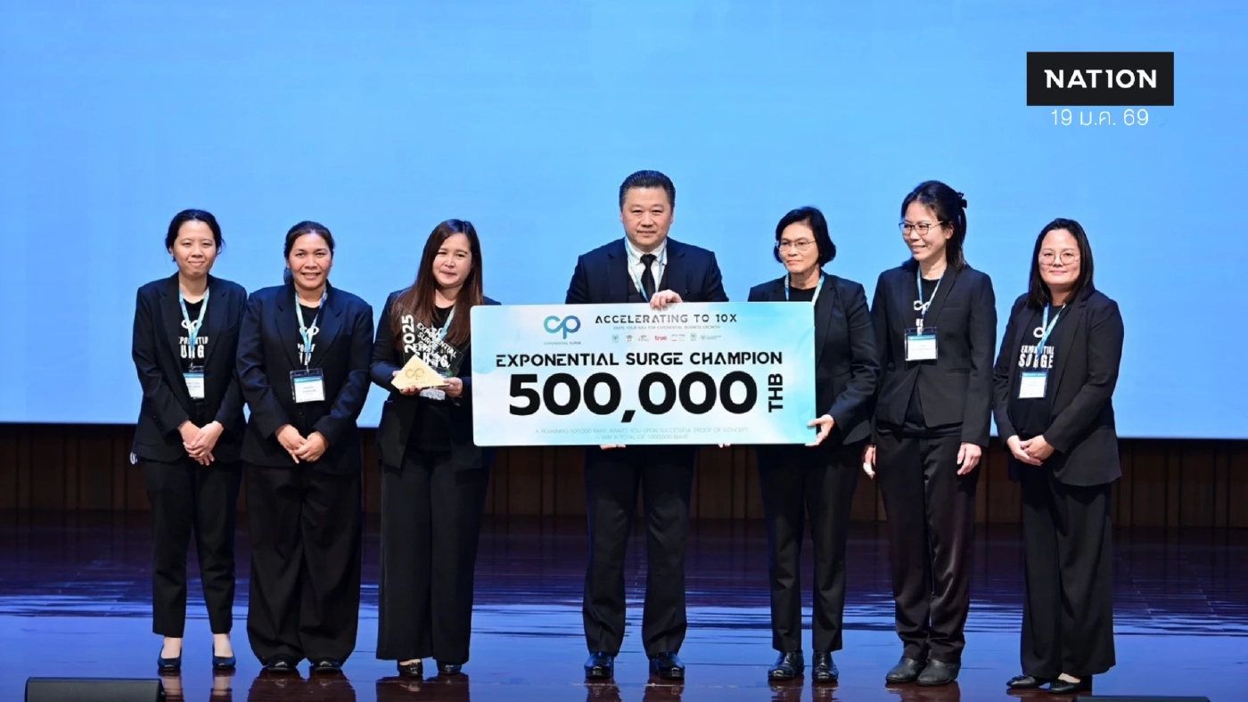 เครือซีพี เปิดเวที CP Exponential Surge ปี 2 ปลุกพลังนวัตกรรมพนักงานทั่วโลก