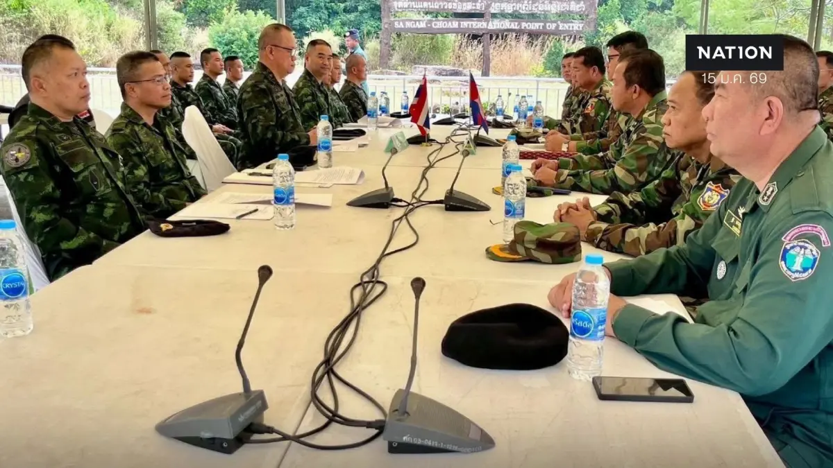 วงประชุม RBC ไทย - กัมพูชา ทบทวนการปฏิบัติตามถ้อยแถลง GBC