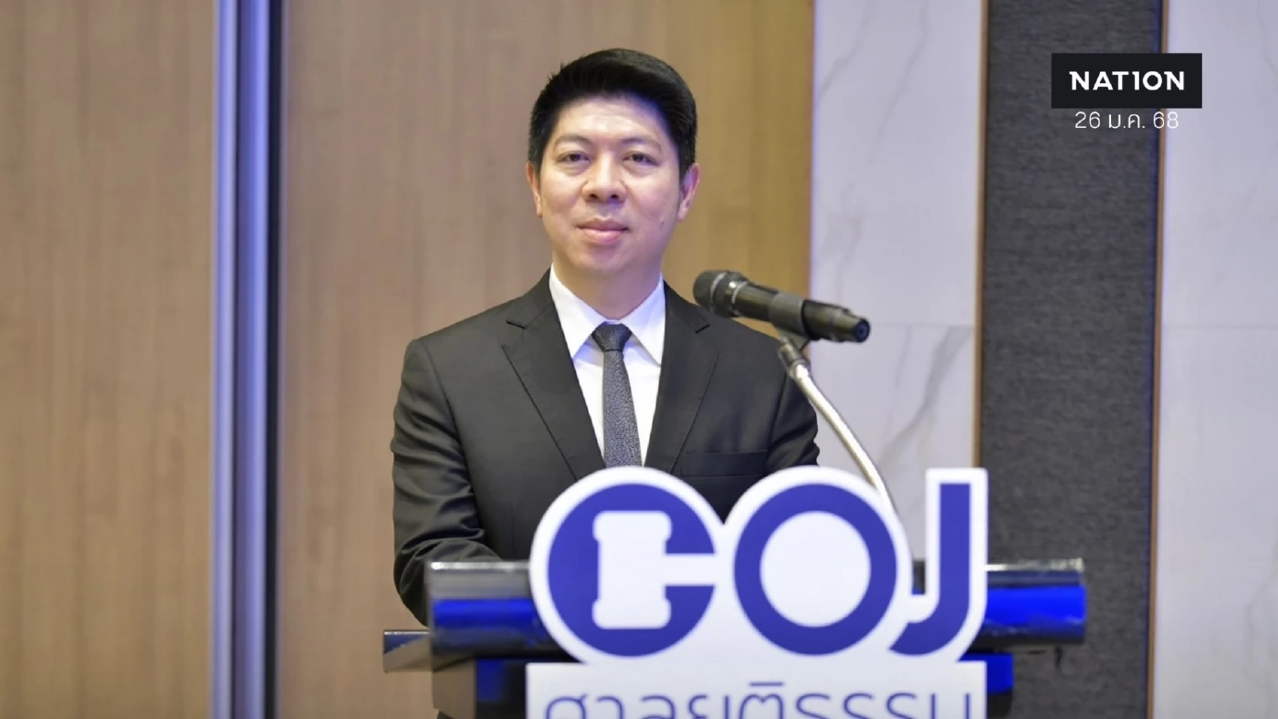 ดีเดย์ ศาลอาญาเปิดยื่นคำร้องออนไลน์ ขอศาลสั่งลบภาพ–คลิปลามก