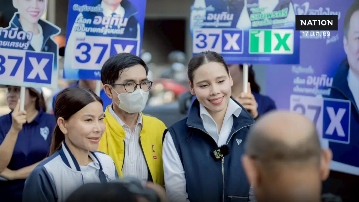 "ซาบีดา" อ้อนคนเมืองคอน - เลือก "ภูมิใจไทย" ทั้งคนและพรรค "ซาบีดา" อ้อนคนเมืองคอน - เลือก "ภูมิใจไทย" ทั้งคนและพรรค