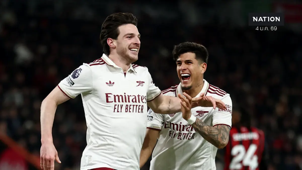 'ไรซ์' เบิ้ล! อาร์เซนอลรัวแซงบอร์นมัธ 3-2 ทิ้งห่าง 6 แต้ม